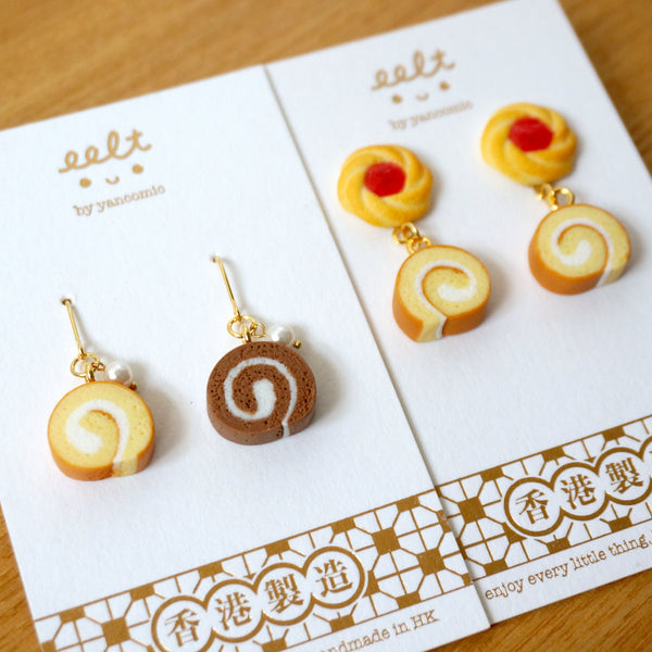【香港系列.懷舊西餅】瑞士卷.耳環 Roll Cake earrings