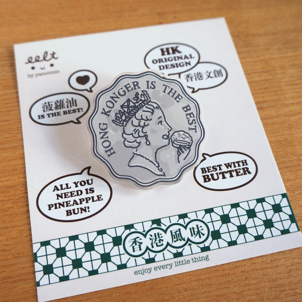 【文創精品系列】事頭婆2蚊雞襟章．2 dollars coin design Badge