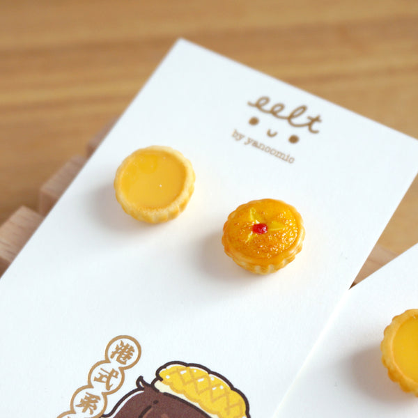 【香港茶餐廳系列】蛋撻椰撻雙拼.耳環(預訂⚠️)