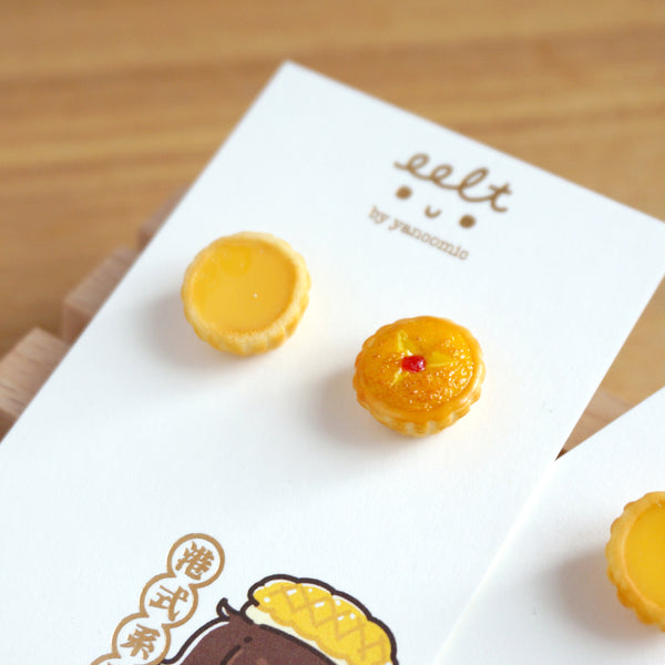 【香港茶餐廳系列】蛋撻椰撻雙拼．耳環(現貨) Egg tart & Coconut Tart earrings