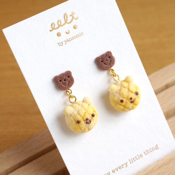 【幸福．烘焙麵包店系列】小熊蜜瓜包メロンパン．耳環(現貨) cute bear melon bun earrings