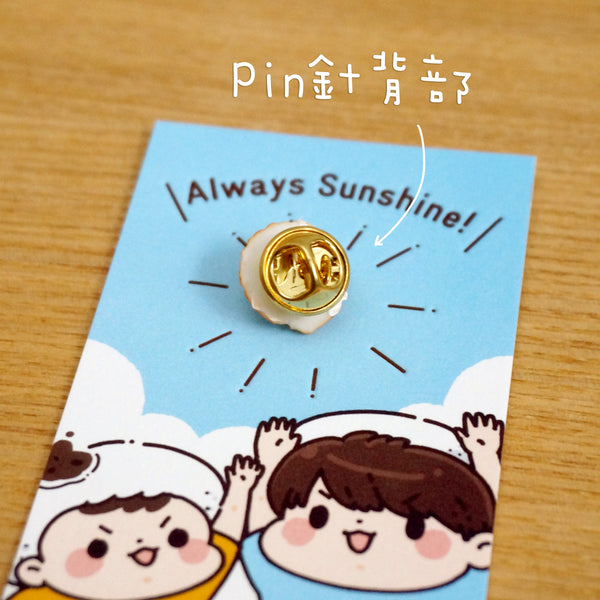 Always Sunshine.pin/襟針(⚠️可接受預訂⚠️)
