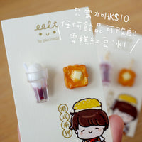 【香港茶餐廳系列】 西多士．配雪糕紅豆冰．耳環(現貨) French toast with red bean ice earrings